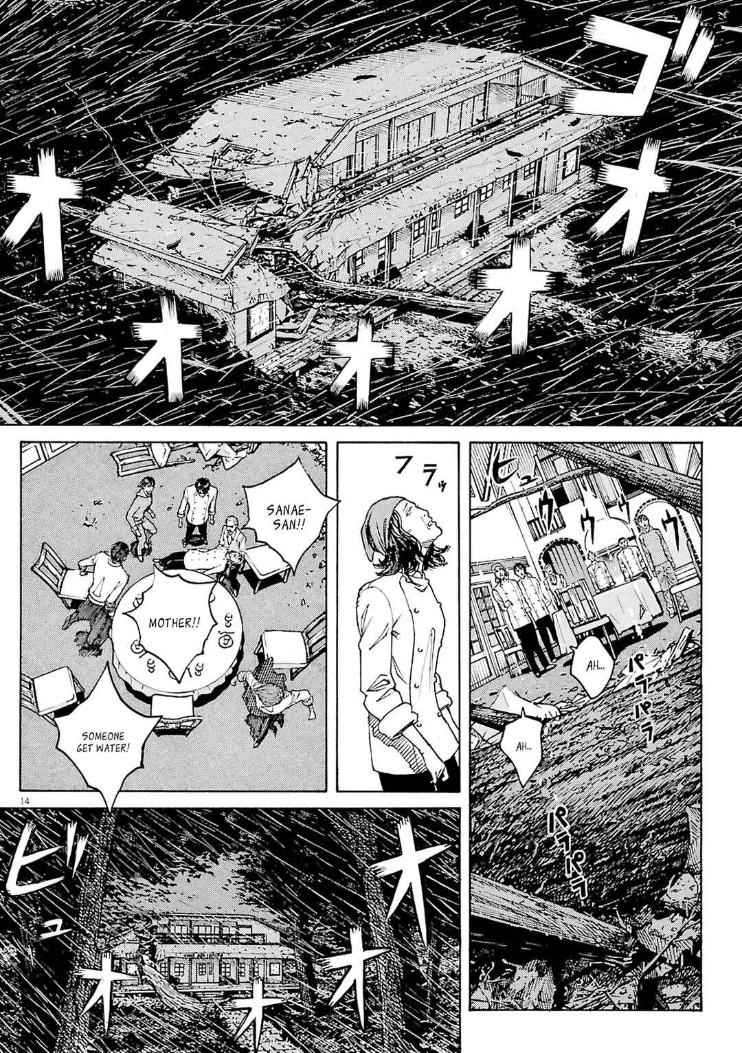 Page 14 Chapter 109 Bambino! Secondo