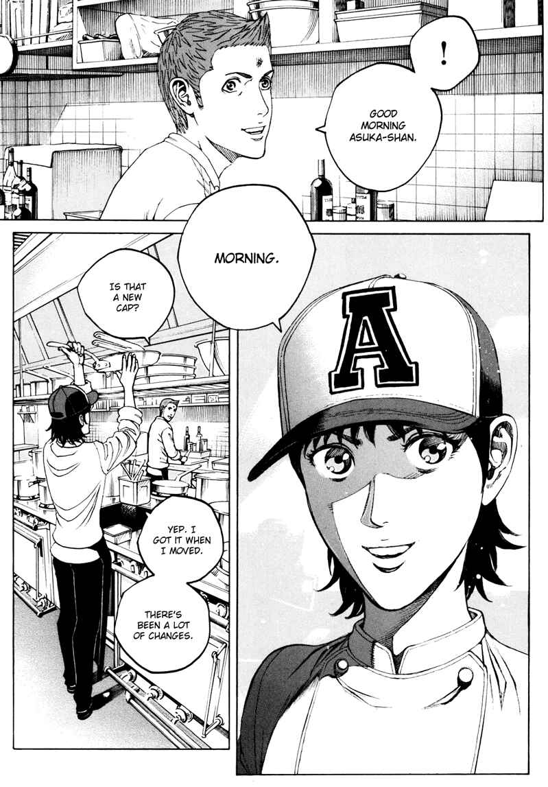 Page 4 Chapter 19 Bambino! Secondo