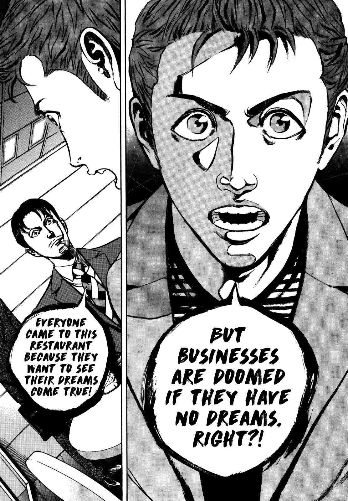 Page 17 Chapter 58 Bambino! Secondo