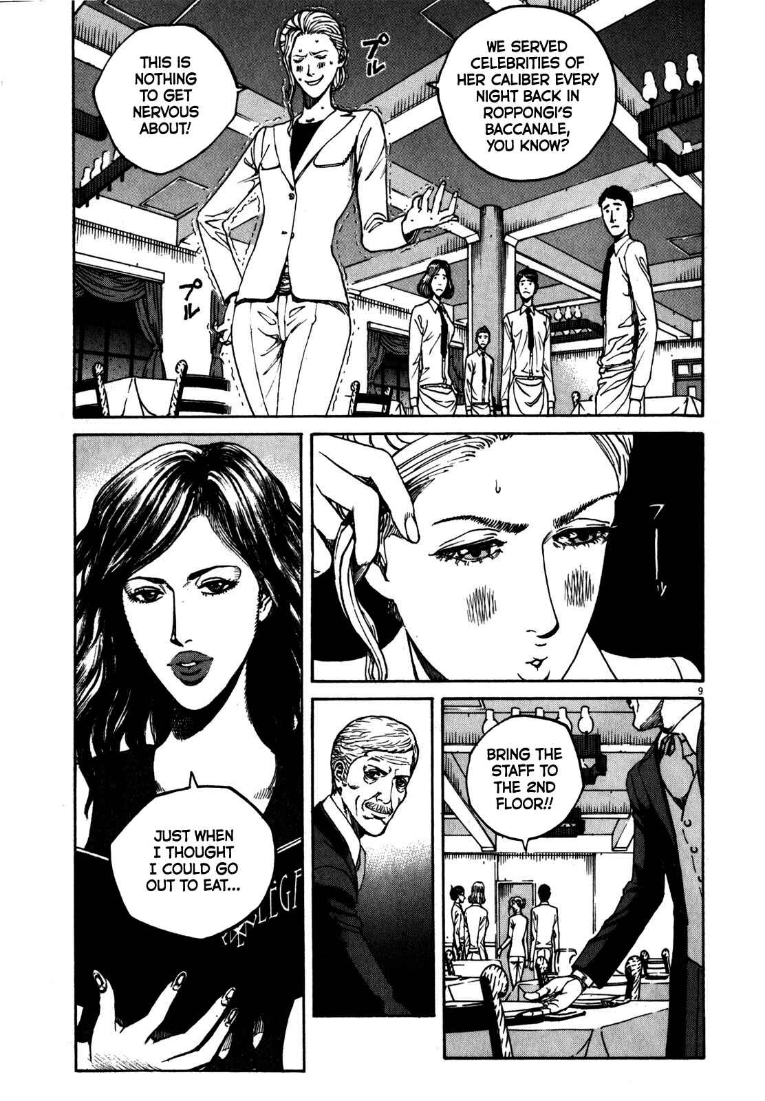 Page 10 Chapter 67 Bambino! Secondo