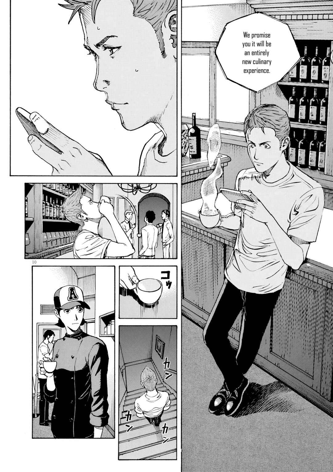 Page 11 Chapter 117 Bambino! Secondo