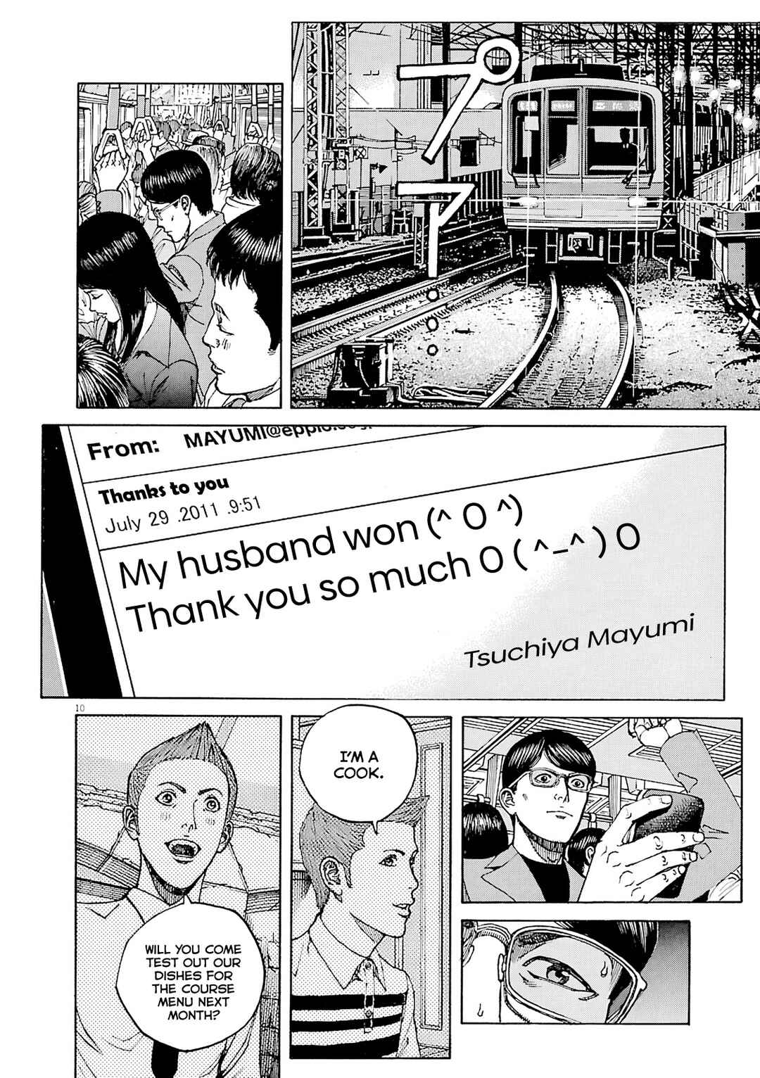 Page 11 Chapter 93 Bambino! Secondo