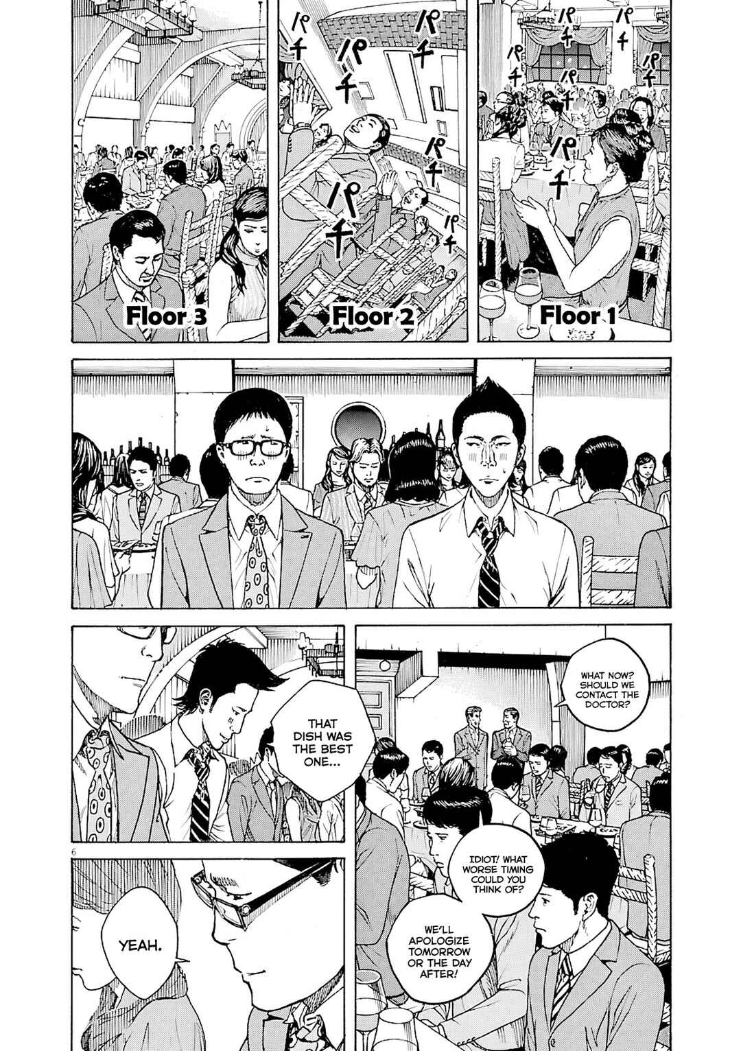 Page 7 Chapter 95 Bambino! Secondo