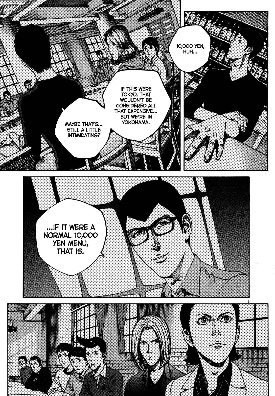 Page 11 Chapter 62 Bambino! Secondo