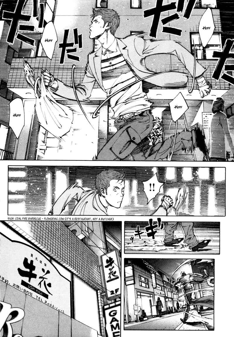 Page 17 Chapter 32 Bambino! Secondo