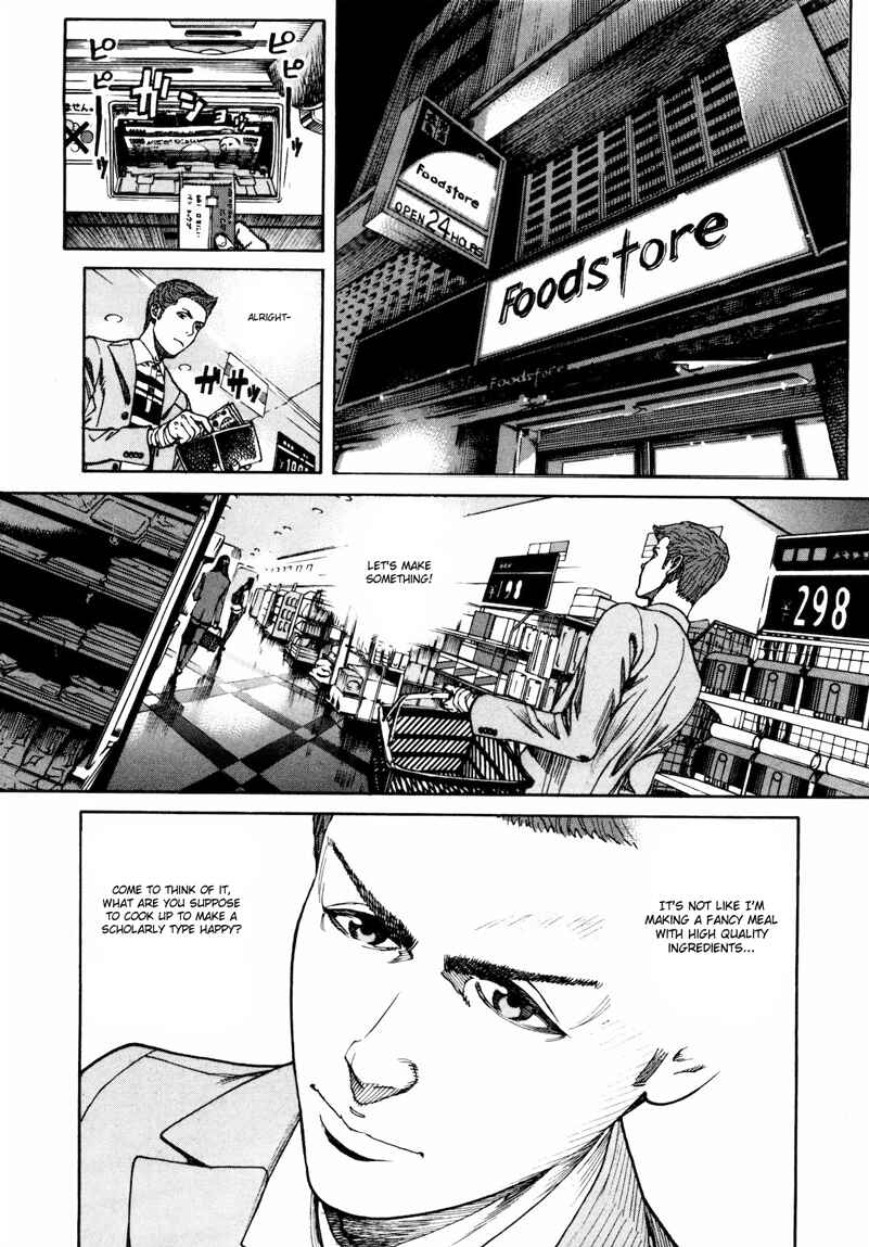 Page 6 Chapter 32 Bambino! Secondo
