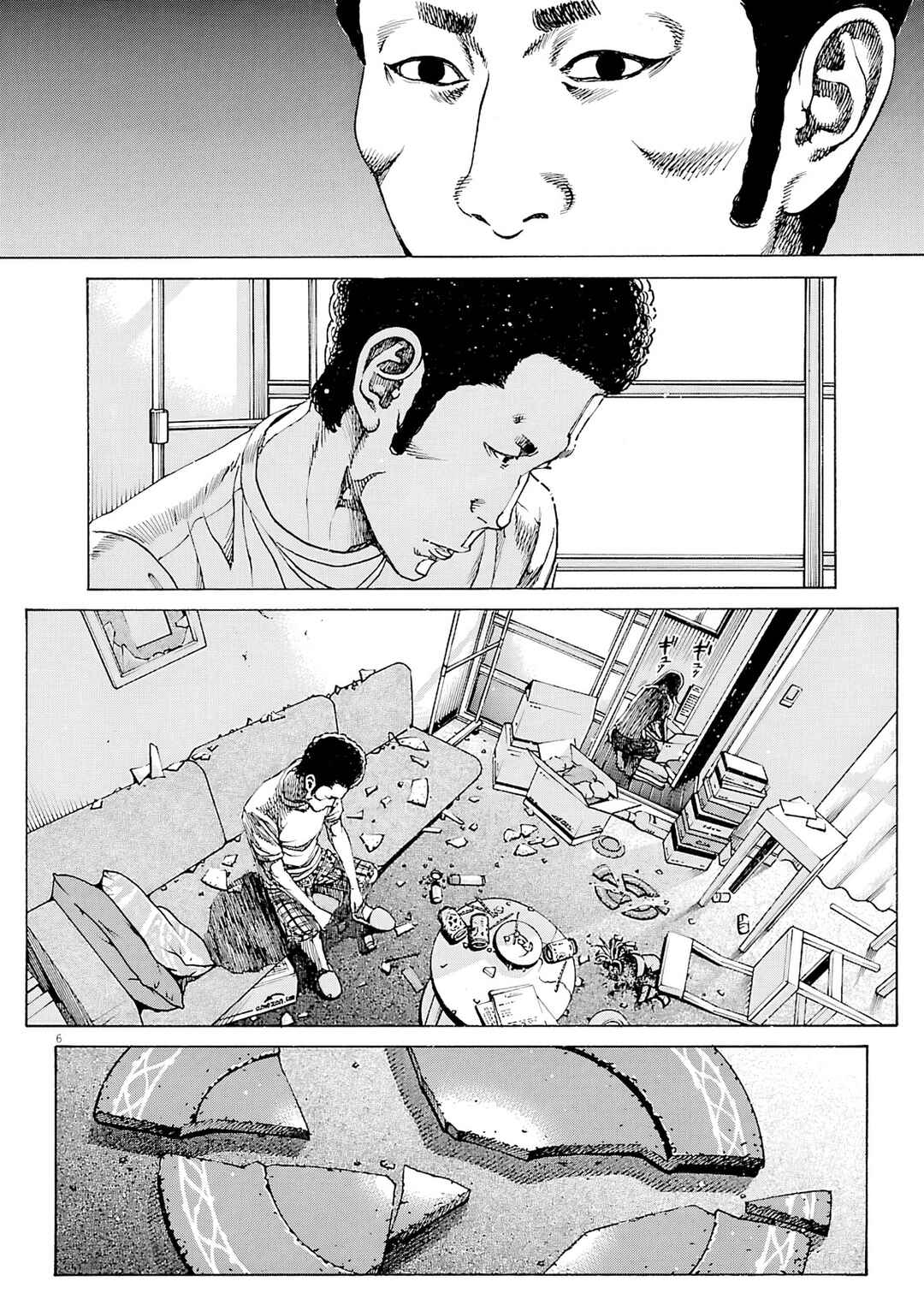 Page 7 Chapter 96 Bambino! Secondo