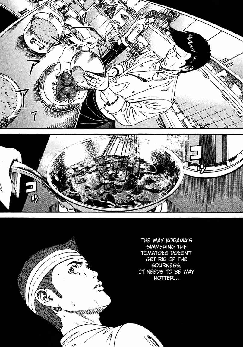 Page 10 Chapter 8 Bambino! Secondo