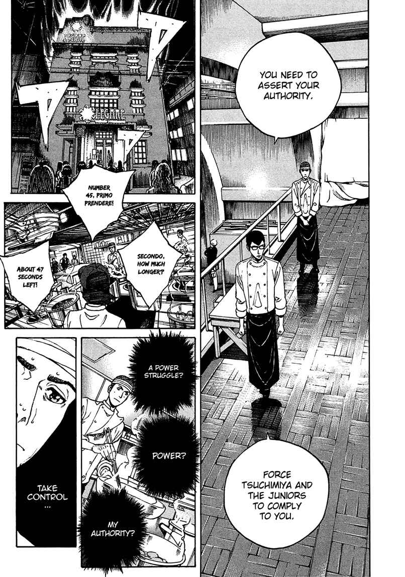 Page 15 Chapter 8 Bambino! Secondo