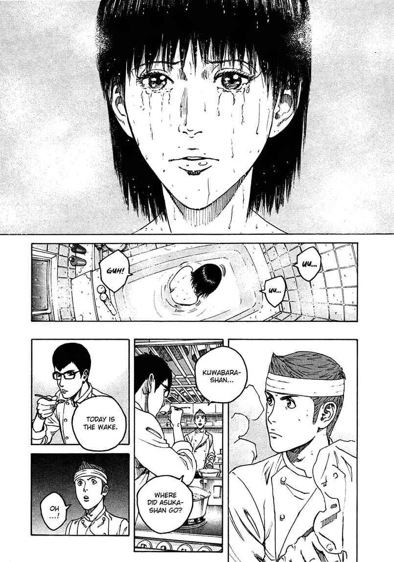 Page 7 Chapter 5 Bambino! Secondo