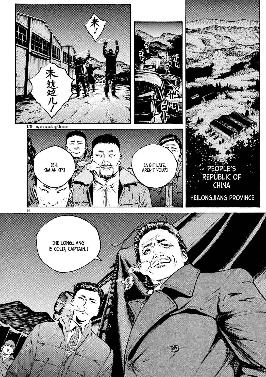 Page 17 Chapter 114 Bambino! Secondo