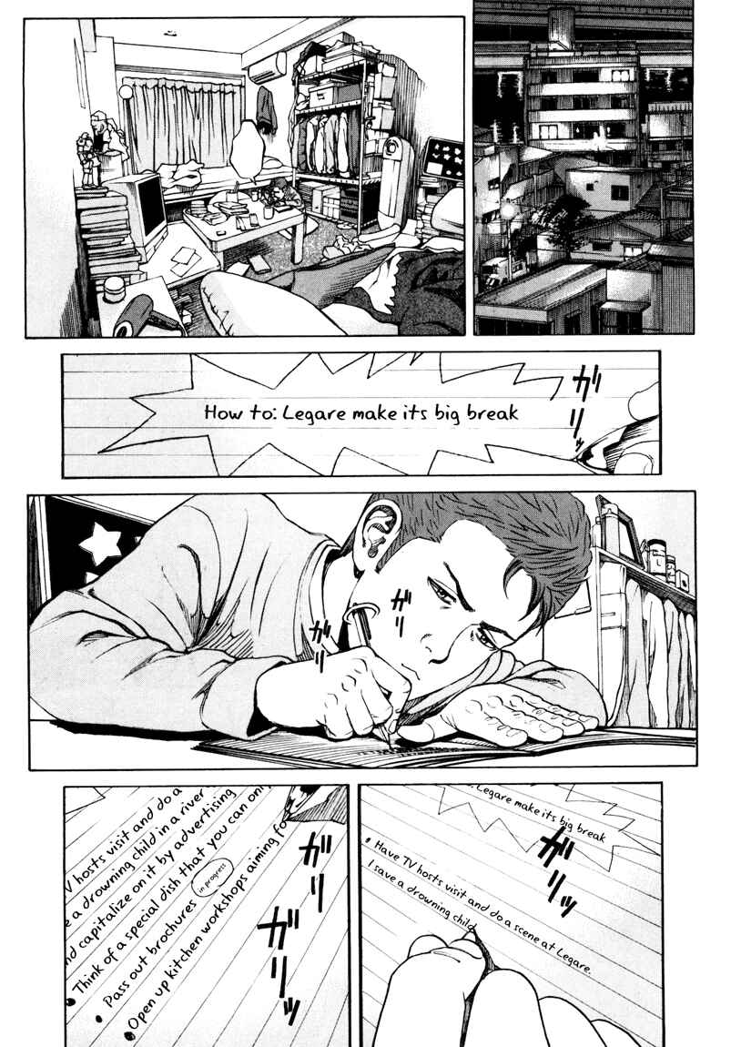 Page 11 Chapter 29 Bambino! Secondo
