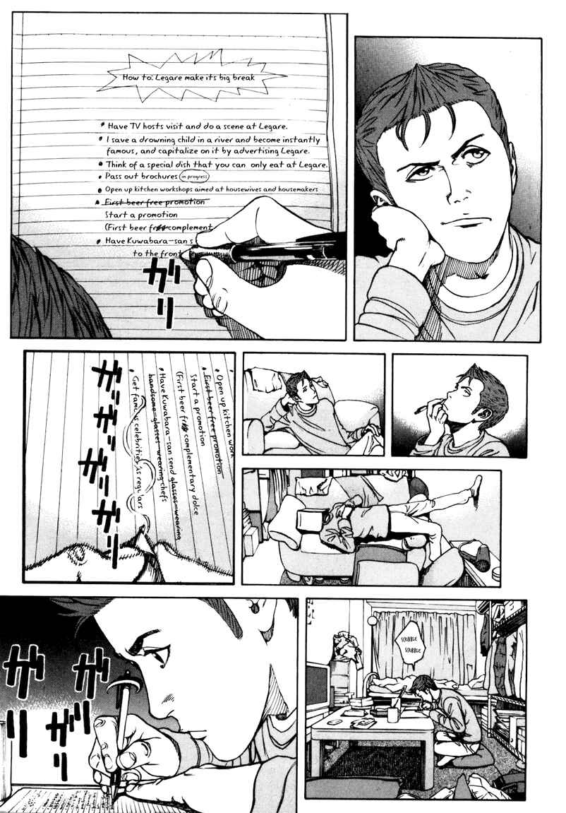 Page 12 Chapter 29 Bambino! Secondo