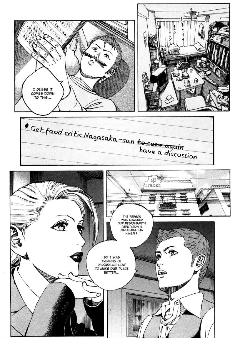 Page 13 Chapter 29 Bambino! Secondo