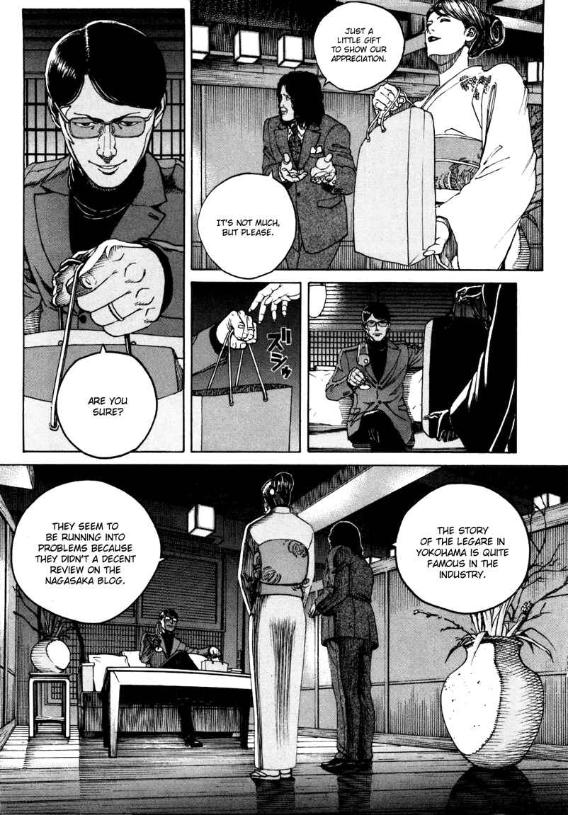 Page 3 Chapter 29 Bambino! Secondo