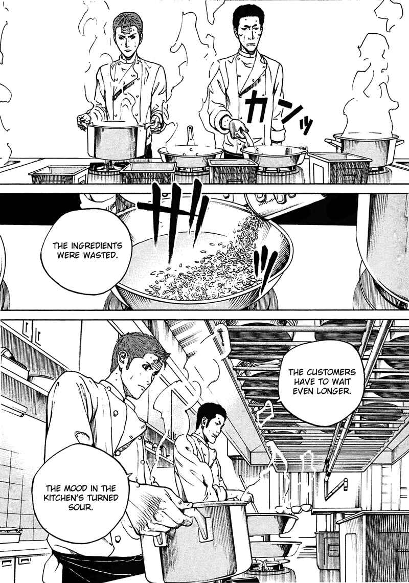 Page 14 Chapter 11 Bambino! Secondo