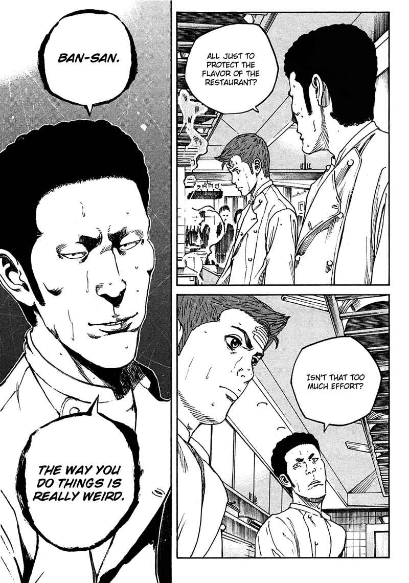 Page 15 Chapter 11 Bambino! Secondo