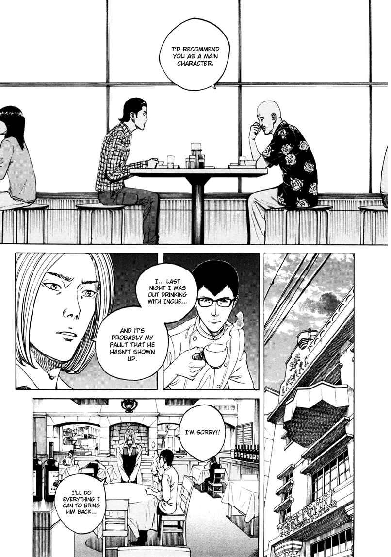 Page 17 Chapter 15 Bambino! Secondo