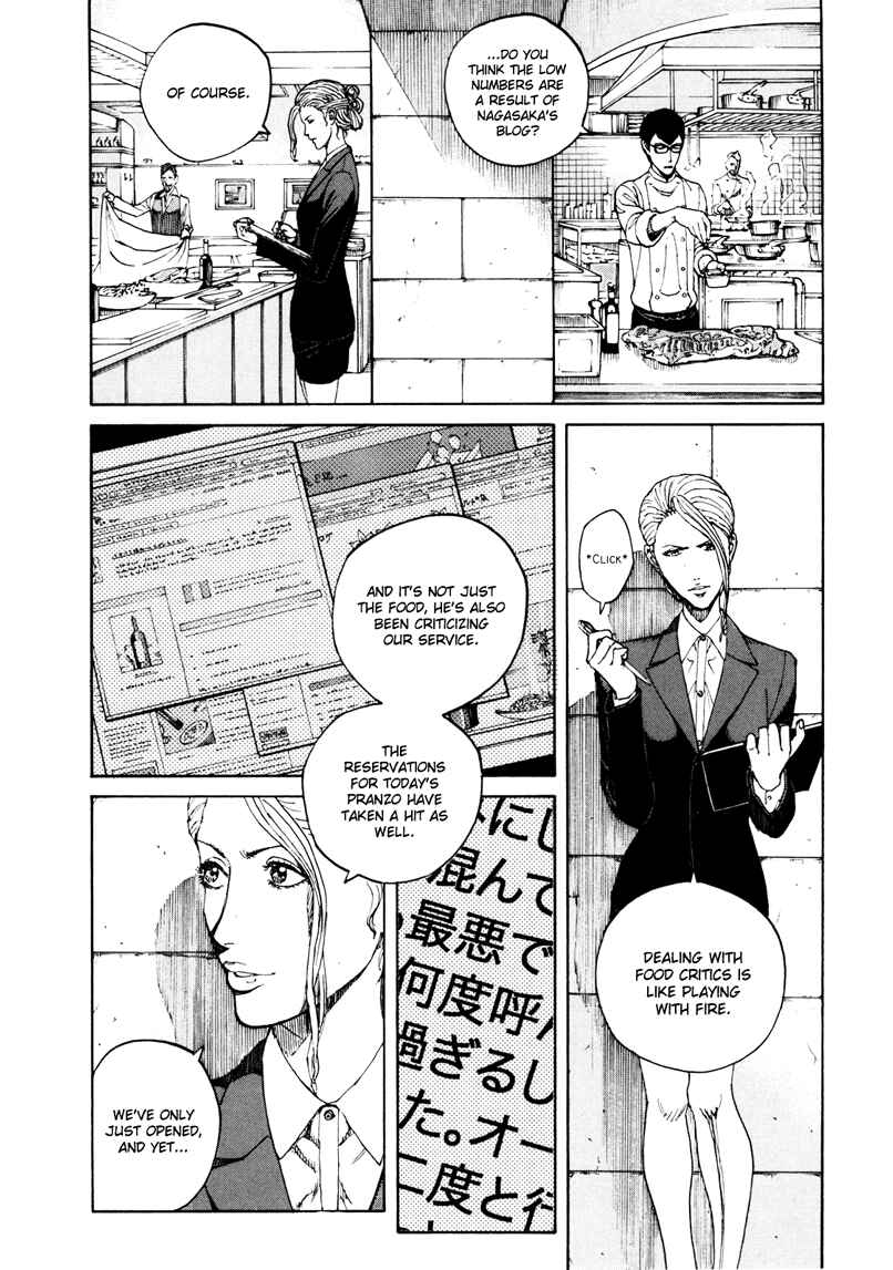 Page 5 Chapter 15 Bambino! Secondo