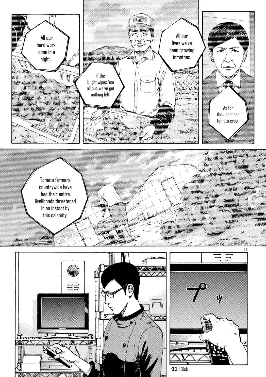 Page 13 Chapter 112 Bambino! Secondo