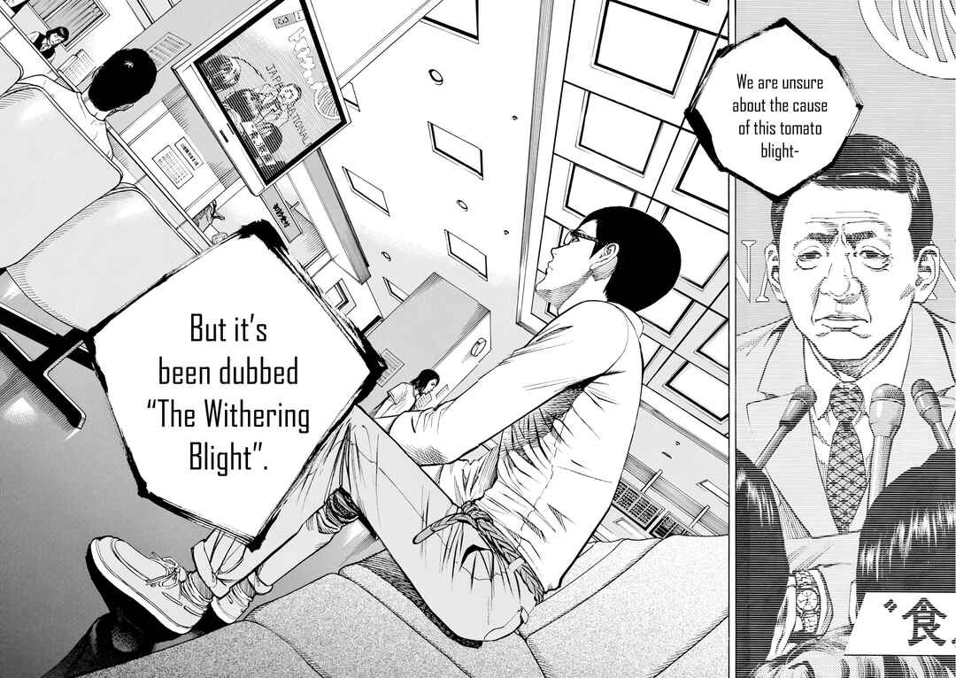 Page 9 Chapter 112 Bambino! Secondo
