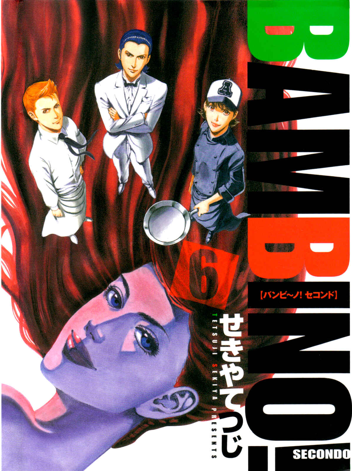 Page 2 Chapter 57 Bambino! Secondo
