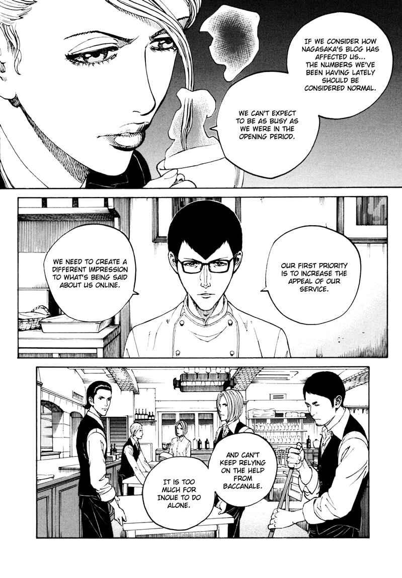 Page 15 Chapter 17 Bambino! Secondo