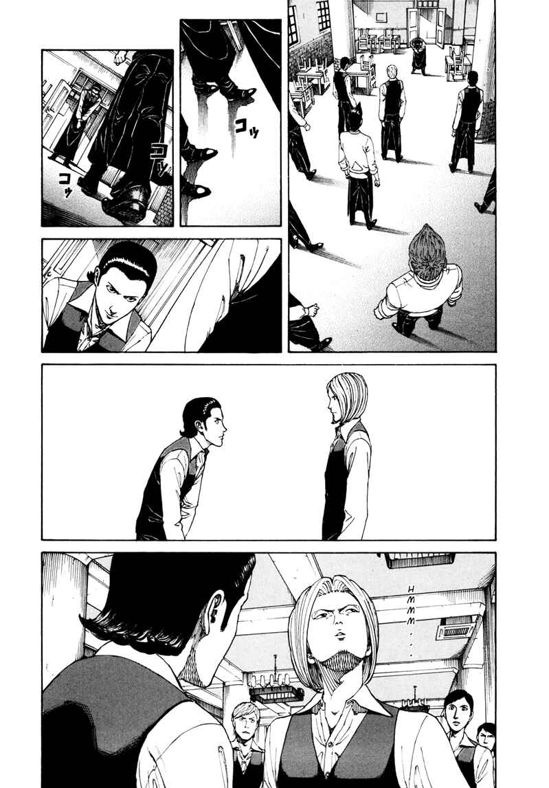 Page 4 Chapter 17 Bambino! Secondo