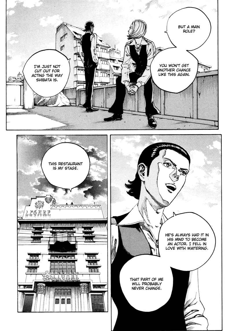 Page 8 Chapter 17 Bambino! Secondo