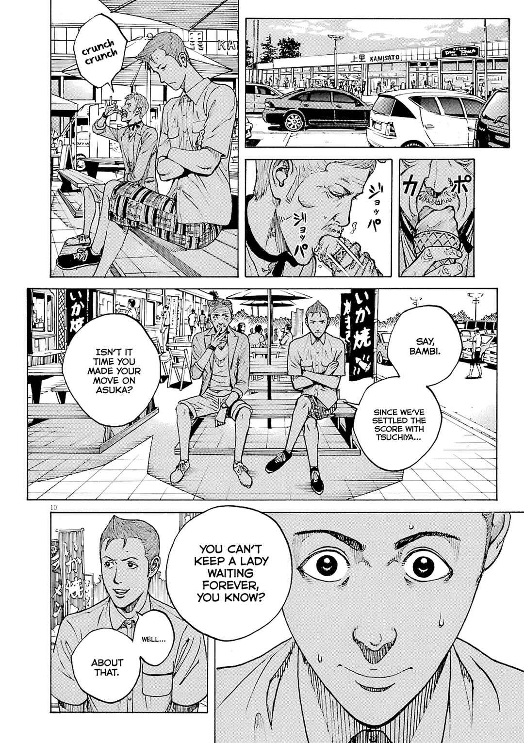 Page 11 Chapter 100 Bambino! Secondo