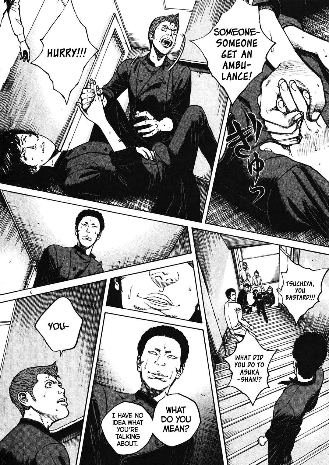 Page 5 Chapter 78 Bambino! Secondo
