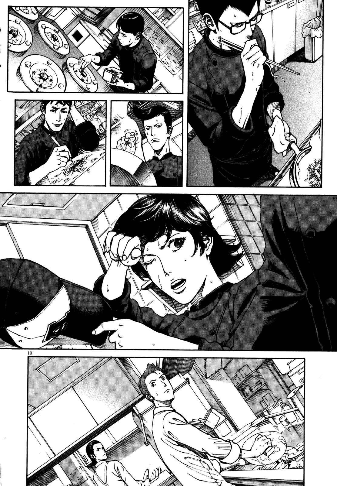 Page 12 Chapter 63 Bambino! Secondo