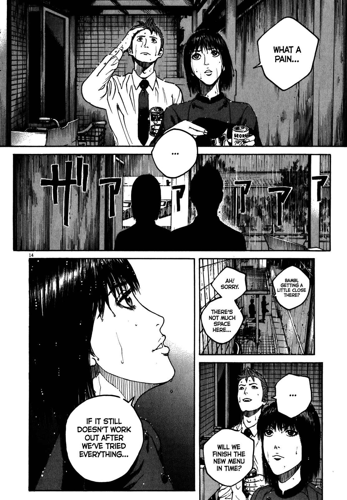 Page 16 Chapter 63 Bambino! Secondo