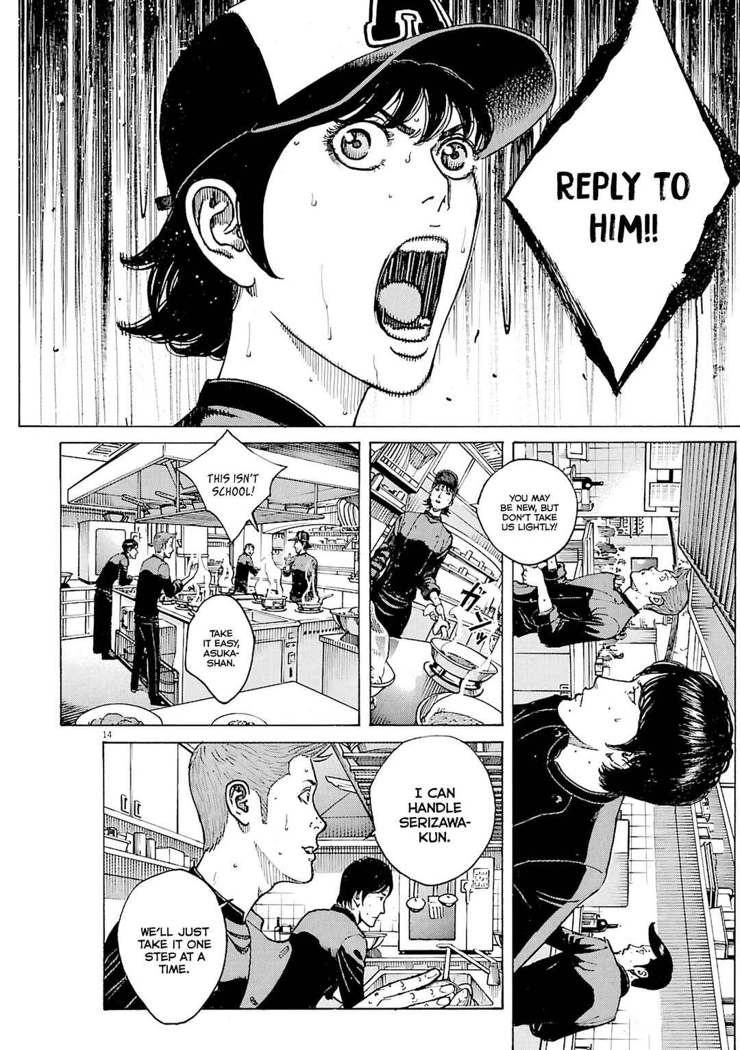 Page 15 Chapter 98 Bambino! Secondo