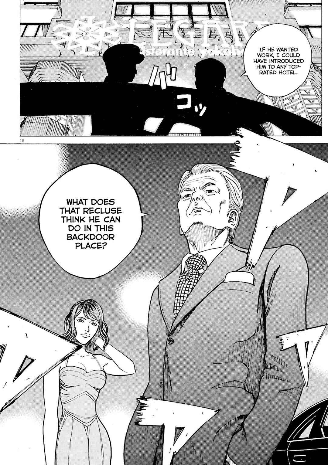 Page 19 Chapter 98 Bambino! Secondo