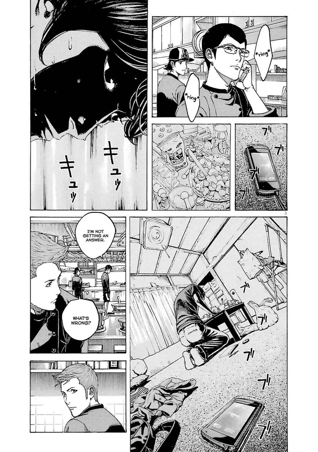 Page 4 Chapter 98 Bambino! Secondo
