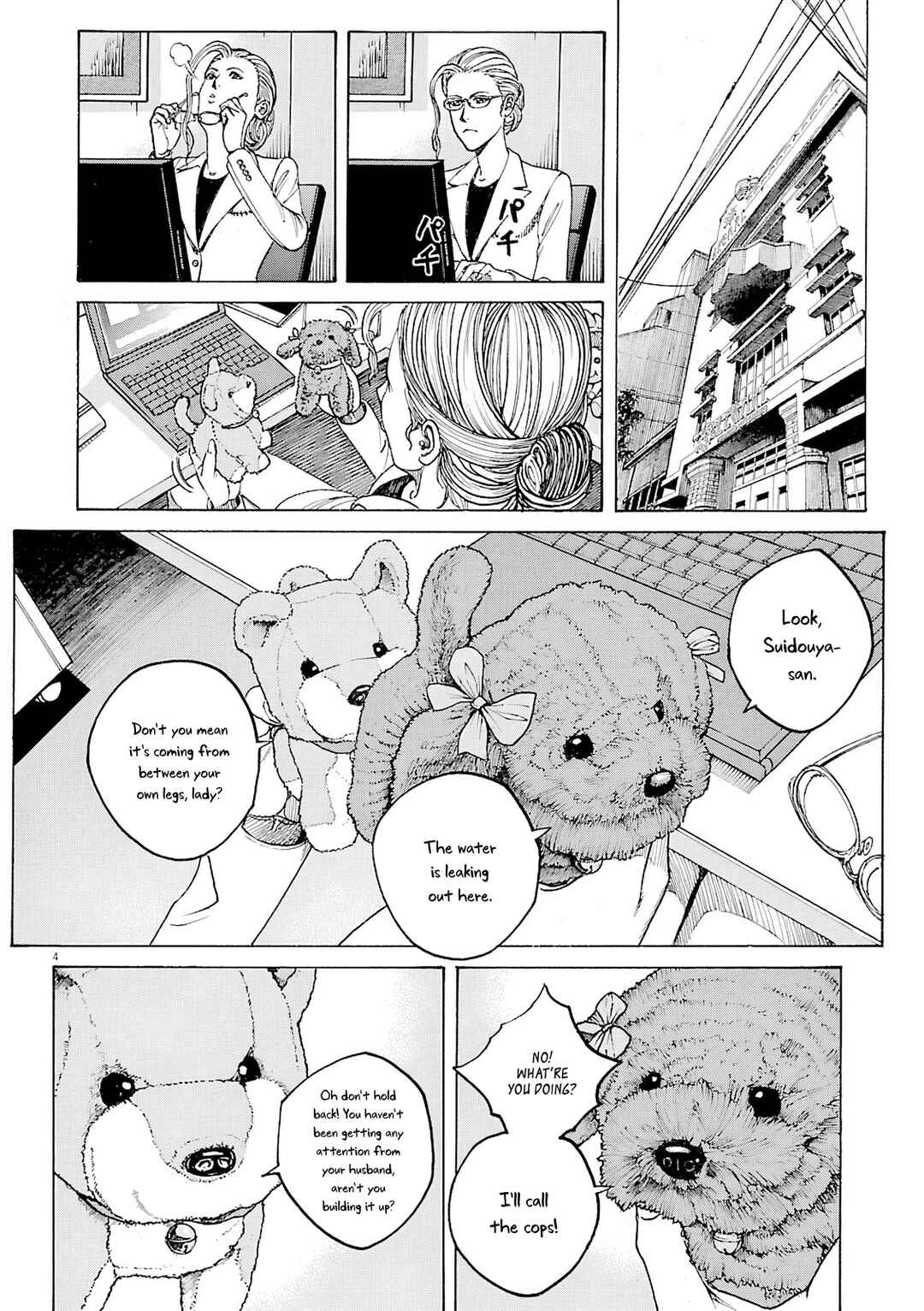 Page 5 Chapter 98 Bambino! Secondo