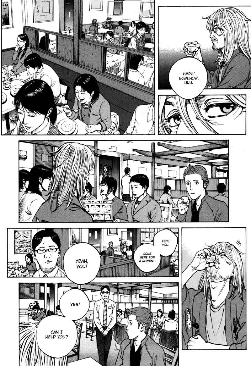 Page 17 Chapter 38 Bambino! Secondo