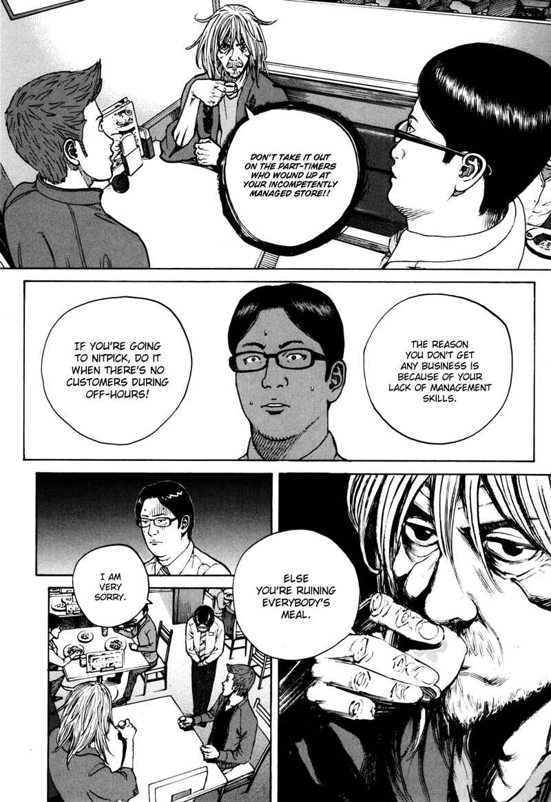 Page 18 Chapter 38 Bambino! Secondo