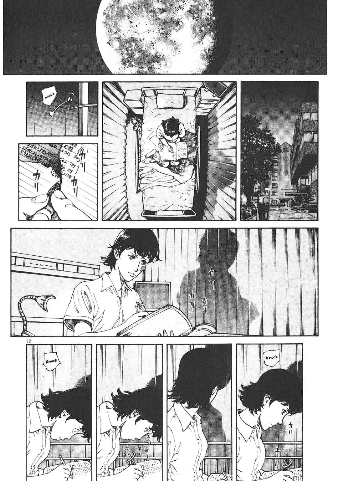 Page 13 Chapter 85 Bambino! Secondo