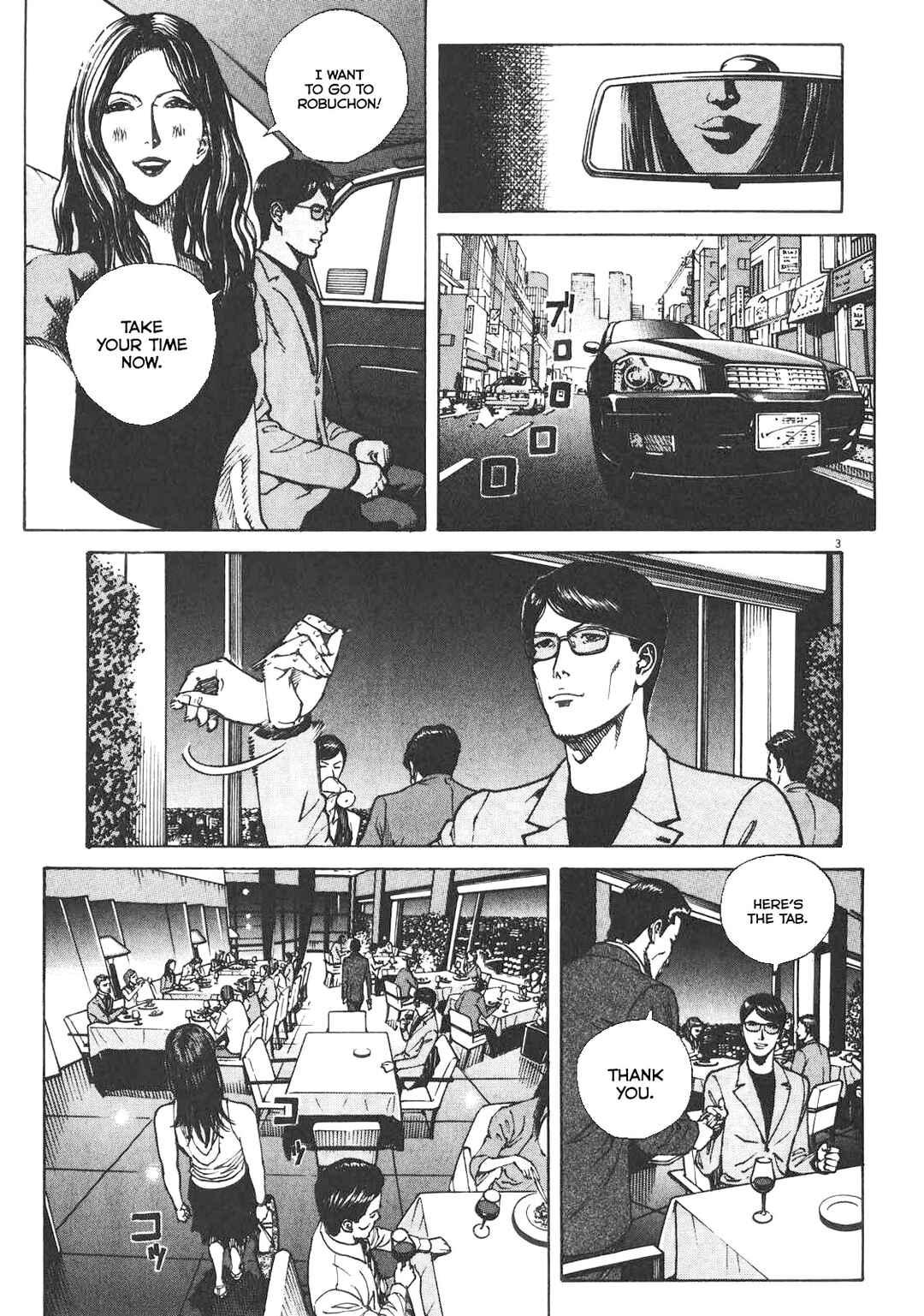 Page 4 Chapter 85 Bambino! Secondo