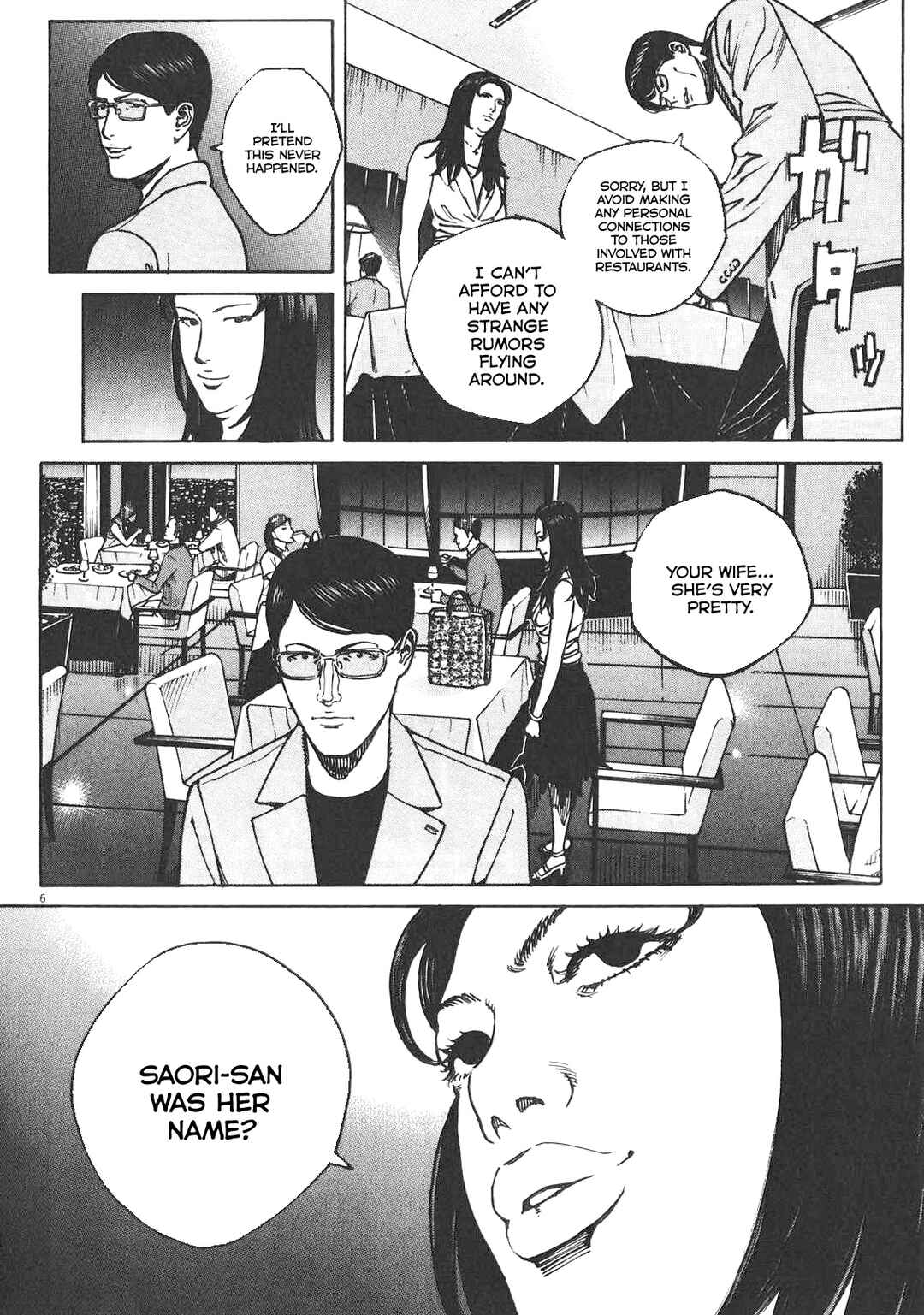Page 7 Chapter 85 Bambino! Secondo