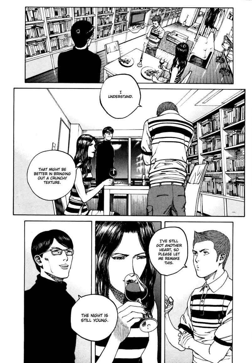 Page 17 Chapter 33 Bambino! Secondo