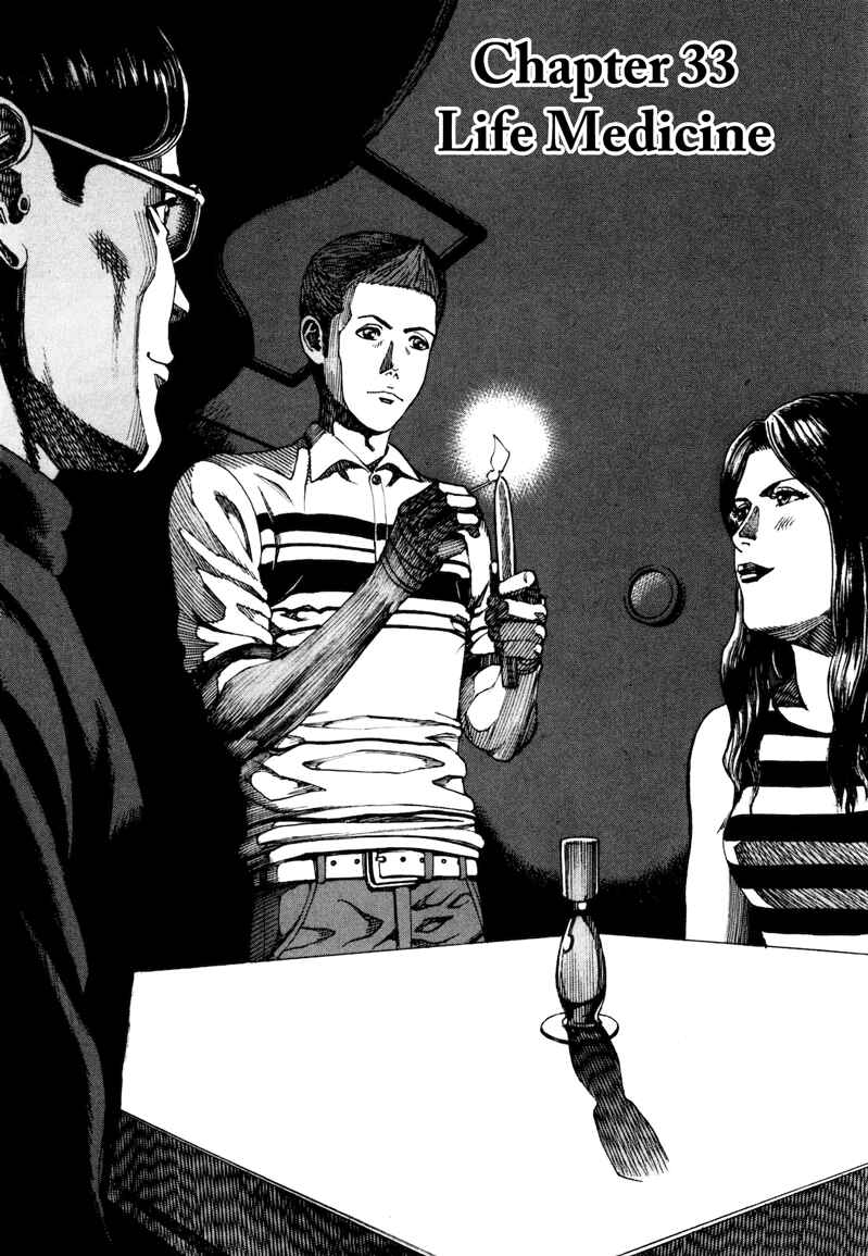 Page 4 Chapter 33 Bambino! Secondo