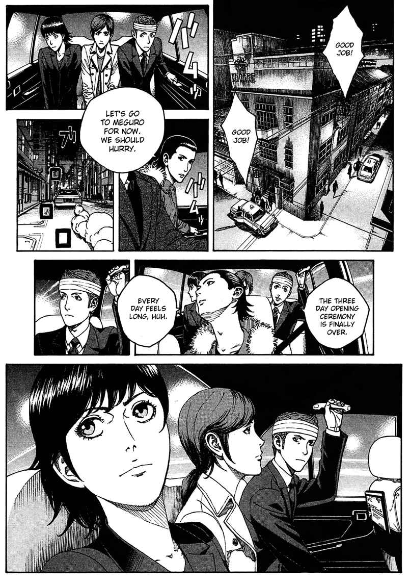 Page 4 Chapter 6 Bambino! Secondo