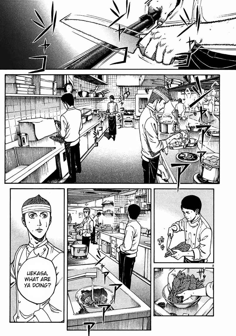 Page 8 Chapter 6 Bambino! Secondo