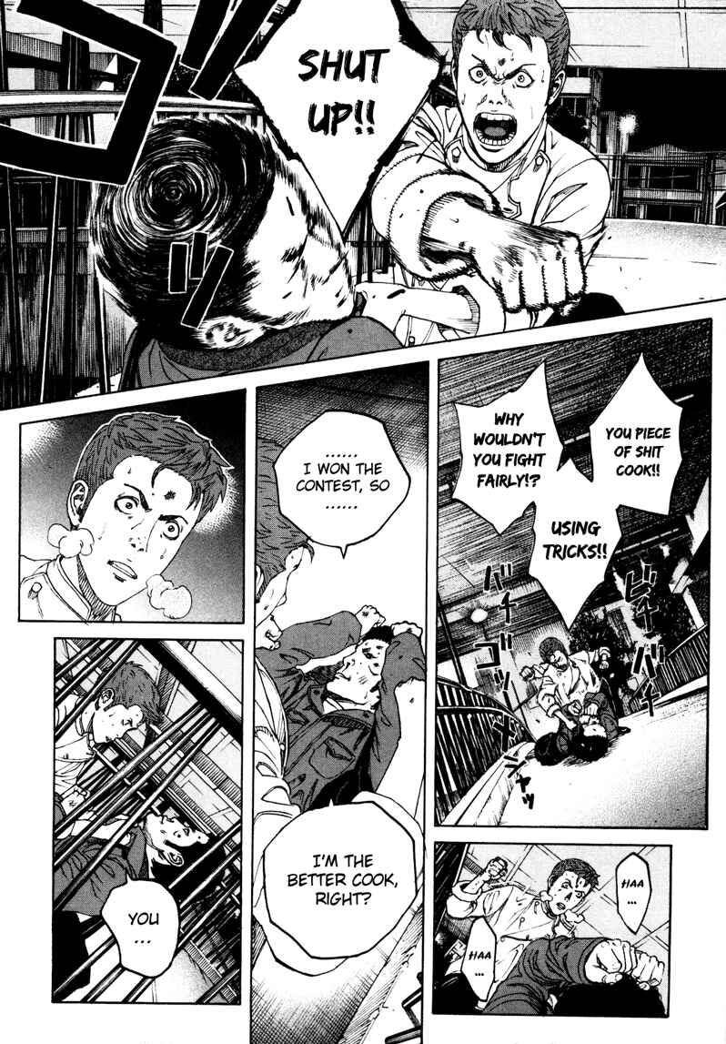 Page 19 Chapter 23 Bambino! Secondo