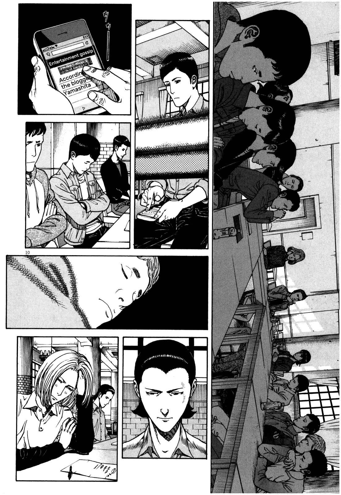 Page 11 Chapter 53 Bambino! Secondo