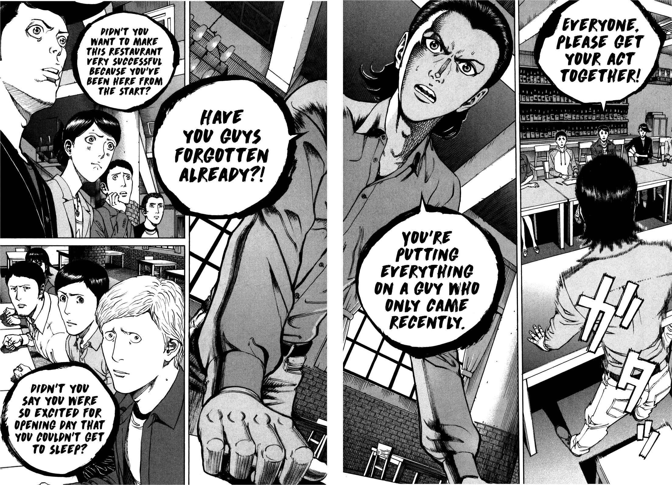 Page 17 Chapter 53 Bambino! Secondo
