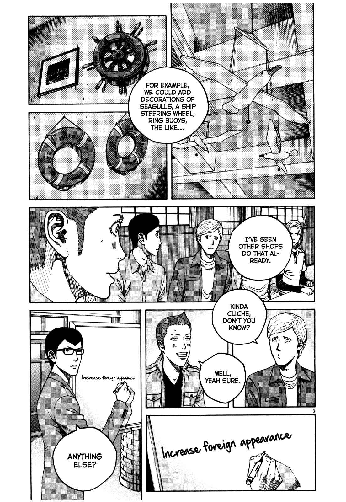 Page 4 Chapter 53 Bambino! Secondo